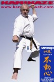 Kamikaze FUDOSHIN Kamikaze FUDOSHIN