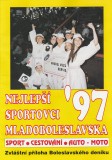 Dnes již legendární sestava KOBU, v popředí Jedličková, Puková a Štěpánková. Dnes již legendární sestava KOBU, v popředí Jedličková, Puková a Štěpánková.